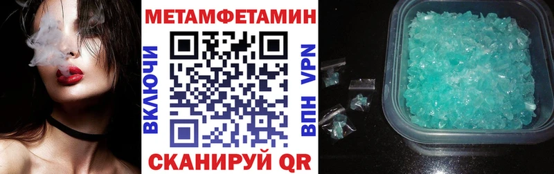 АМФ 97%  Купить закладки  Новомичуринск 