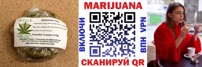 Купить закладки  Новомичуринск  Еда ТГК конопля 