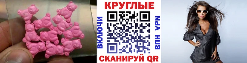 ЭКСТАЗИ DUBAI  Купить где  Новомичуринск 
