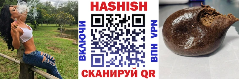 Гашиш Premium  Купить  Новомичуринск 