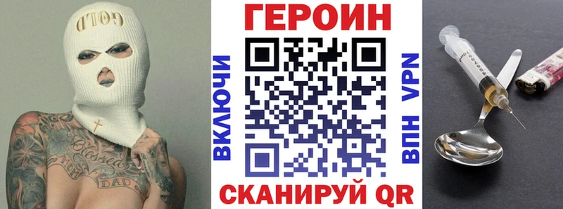 Героин гречка  Купить  Новомичуринск 