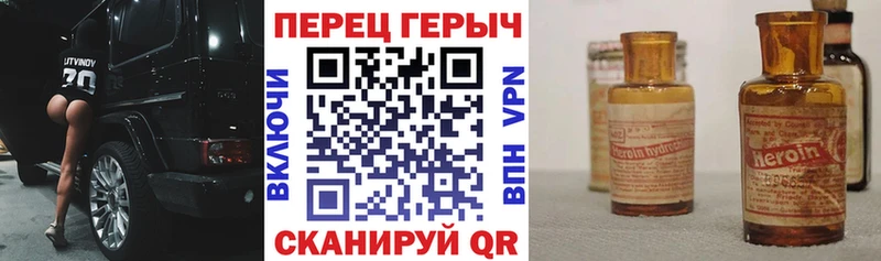 ГЕРОИН Афган Новомичуринск