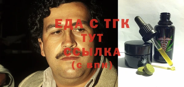 МДМА Бронницы