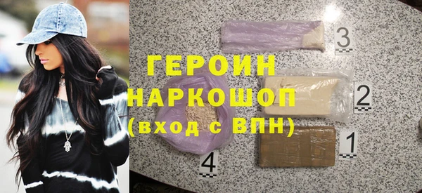 МДМА Бронницы