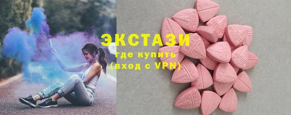 мескалин Бугульма