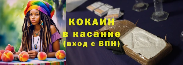 мескалин Бугульма