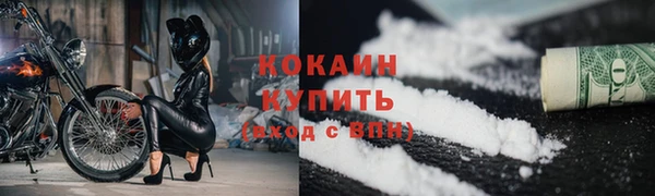 мескалин Бугульма