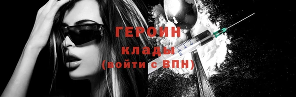 МДМА Бронницы