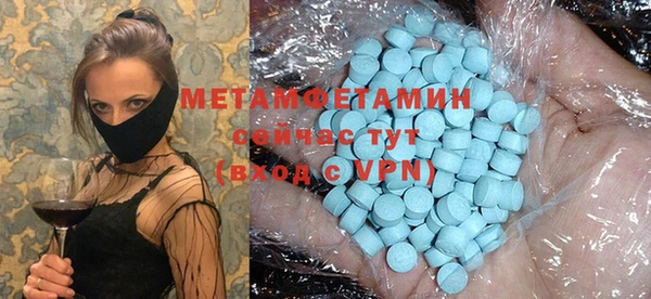 меф VHQ Богородицк