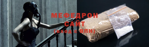 мескалин Бугульма