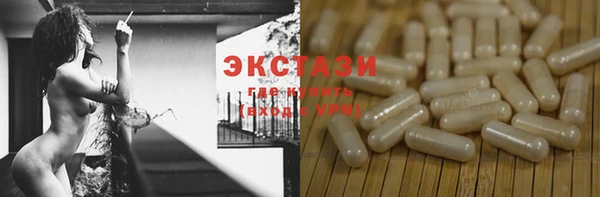 альфа пвп Богородск