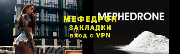 МДМА Бронницы