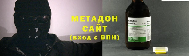 МДМА Бронницы