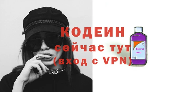 мескалин Бугульма