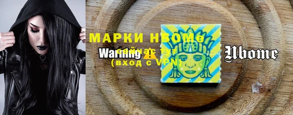 МДМА Бронницы