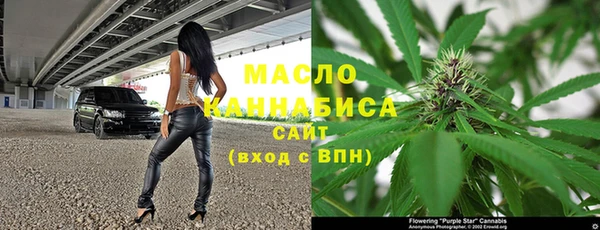 МДМА Бронницы