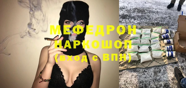 альфа пвп Богородск