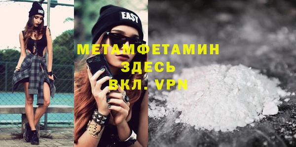 мескалин Бугульма