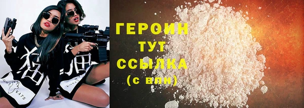 мескалин Бугульма