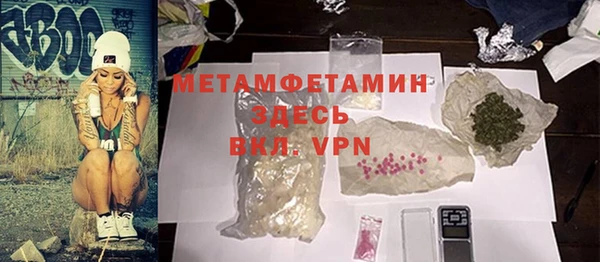 МДМА Бронницы