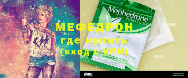 мескалин Бугульма