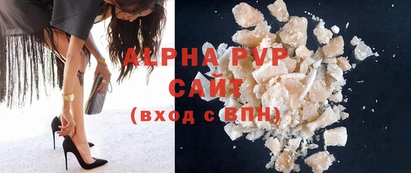 мескалин Бугульма