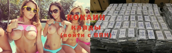 мескалин Бугульма