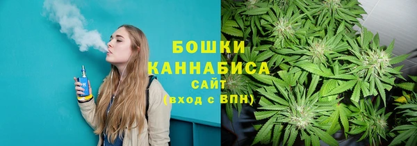 МДМА Бронницы