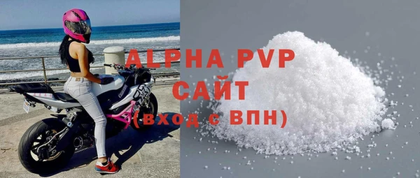 ALPHA PVP Богданович