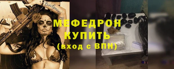 альфа пвп Богородск