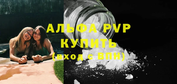 МДМА Бронницы