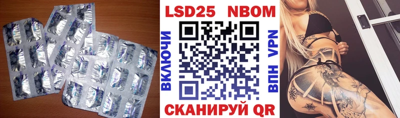 Купить закладки  Новомичуринск  Лсд 25 экстази ecstasy 