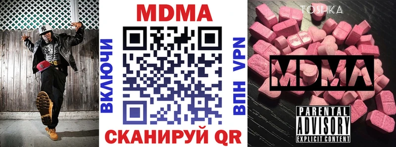 Купить  Новомичуринск  MDMA crystal 