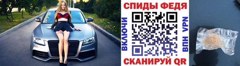 Купить закладки  Новомичуринск  Первитин Декстрометамфетамин 99.9% 