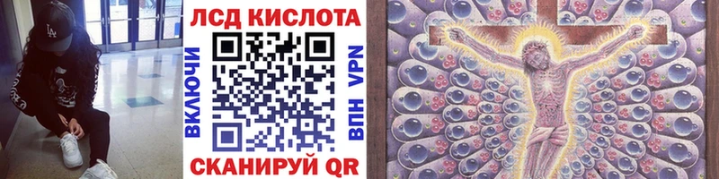 Наркотические марки 1500мкг  Купить закладки  Новомичуринск 