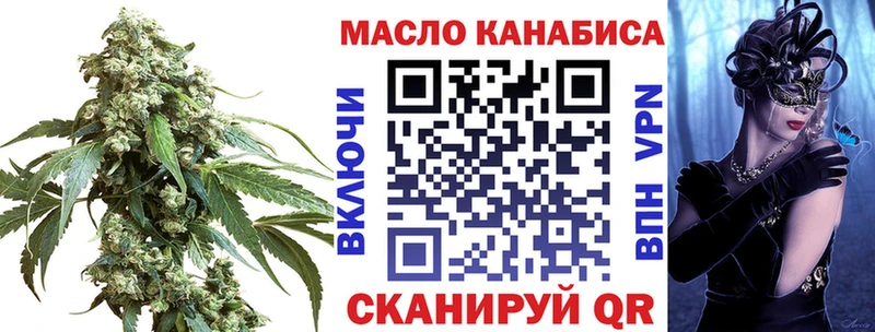 Купить где  Новомичуринск  Дистиллят ТГК THC oil 