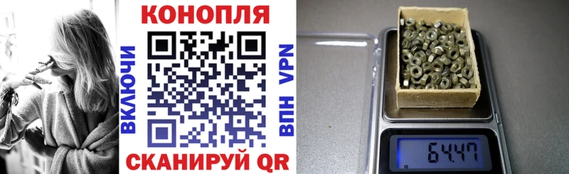 Конопля AK-47  Купить  Новомичуринск 